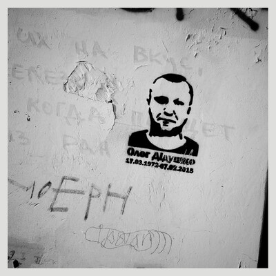 Oleg Didushko est un militaire ukrainien.